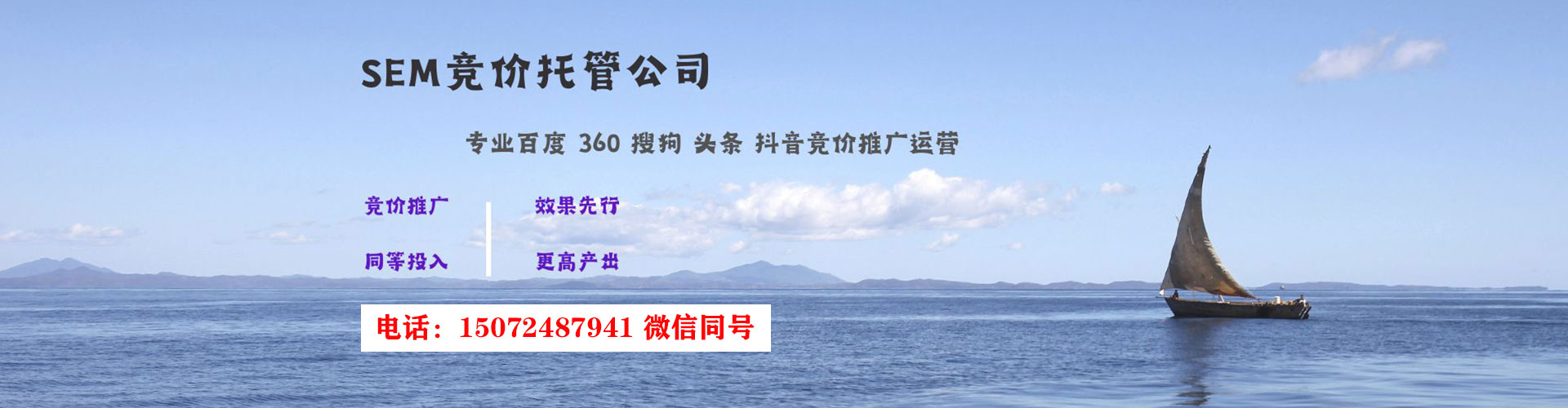 寒亭信息流怎么做
